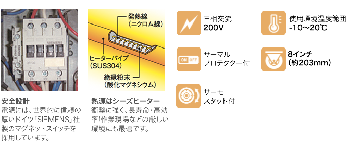 ISH-10KT